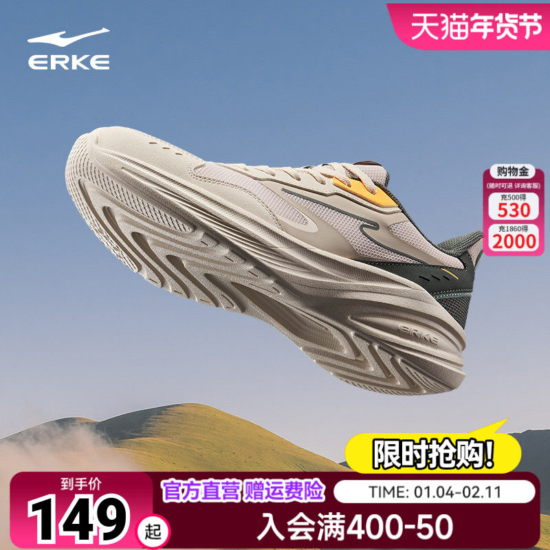 鸿星尔克减震超轻跑步鞋春季鞋子男鞋软底运动鞋新款防滑网面跑鞋,运动鞋new,跑步鞋,淘宝优惠券,粉丝福利购,淘宝优惠卷