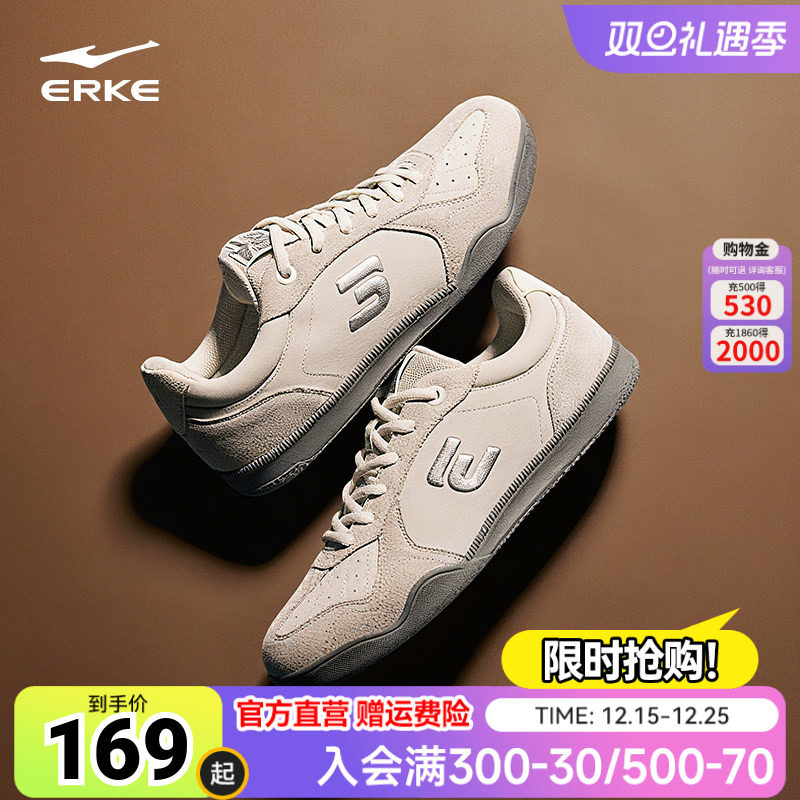 T头鞋鸿星尔克德训鞋秋季新款男女复古情侣鞋休闲鞋薄底运动鞋子