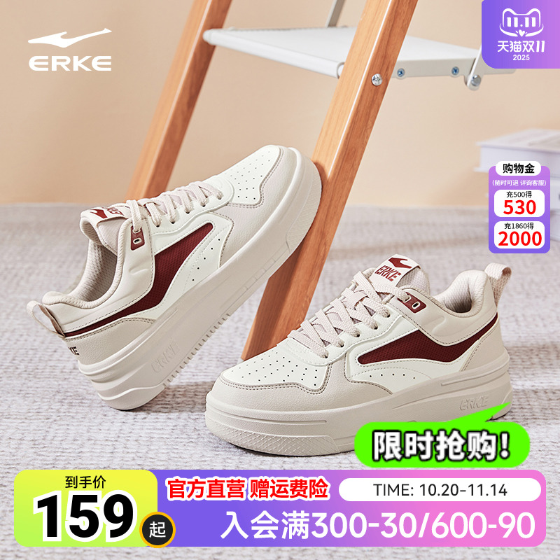 鸿星尔克板鞋女鞋空军一号鞋子厚底运动鞋潮