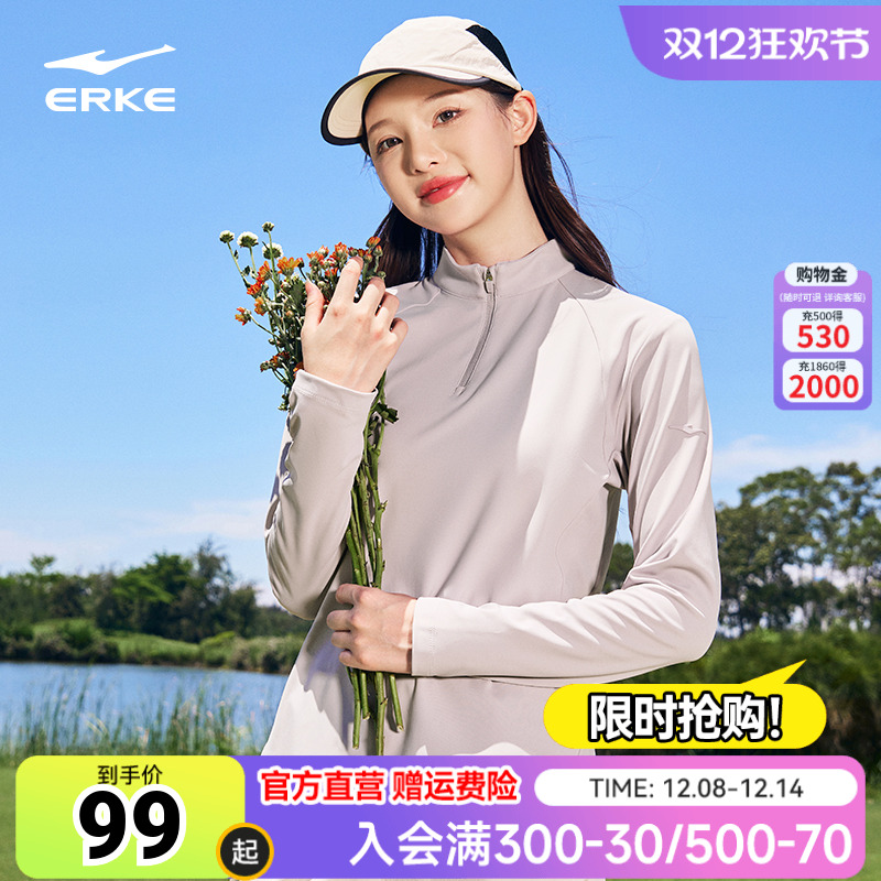 鸿星尔克长袖t恤女秋冬新款女士运动服半拉链打底衫上衣女装卫衣