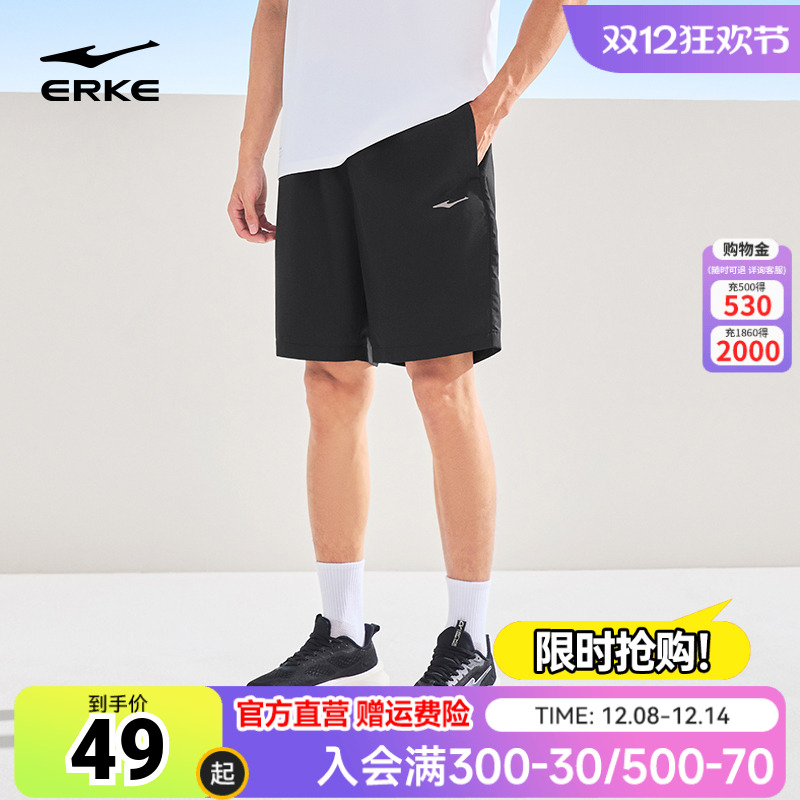 鸿星尔克速干裤男裤2025年秋季新款休闲男士健身裤子运动跑步短裤