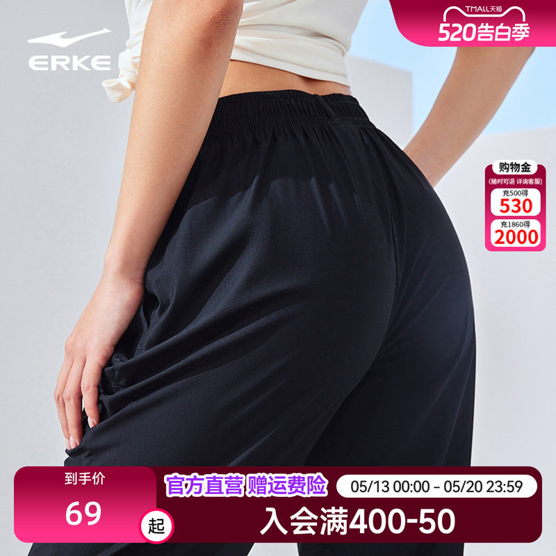 鸿星尔克女裤薄款夏季新款运动裤冰感抗菌束脚裤休闲女针织长裤子
