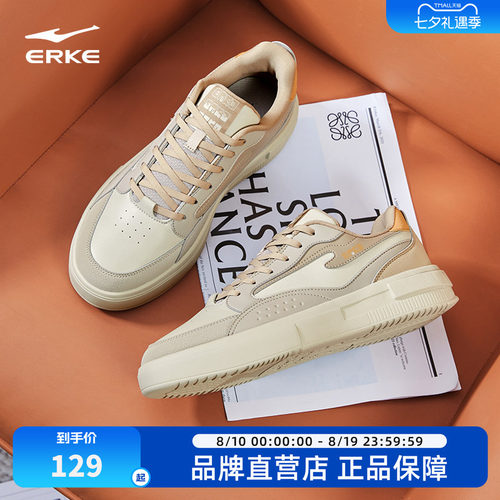 鸿星尔克男款轻便百搭厚底滑板鞋