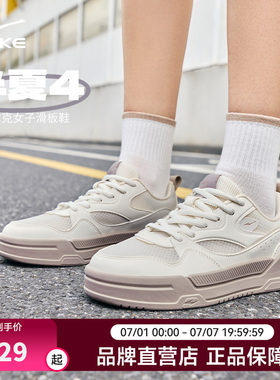 半夏4鸿星尔克板鞋女鞋夏季新款网面鞋子休闲鞋女生小白鞋运动鞋