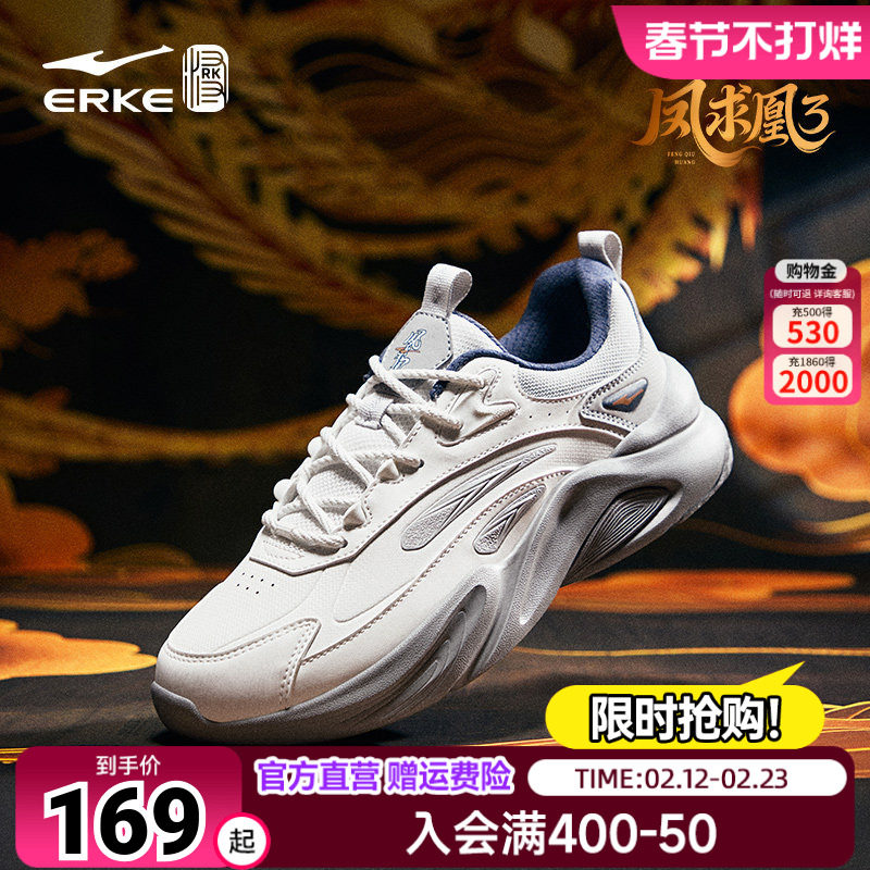 鸿星尔克凤求凰新款男鞋老爹鞋增高软底运动鞋休闲鞋秋冬鞋子棉鞋
