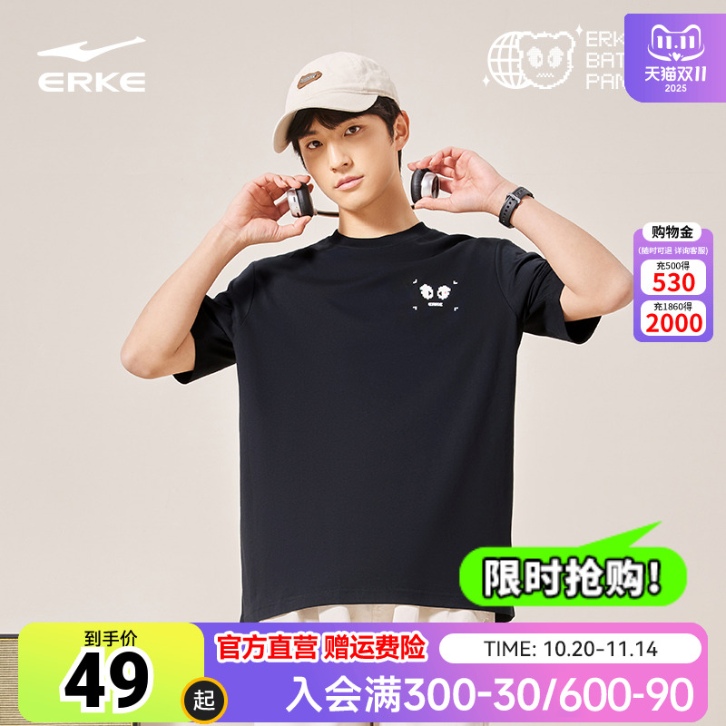 erke/鸿星尔克短袖t恤男