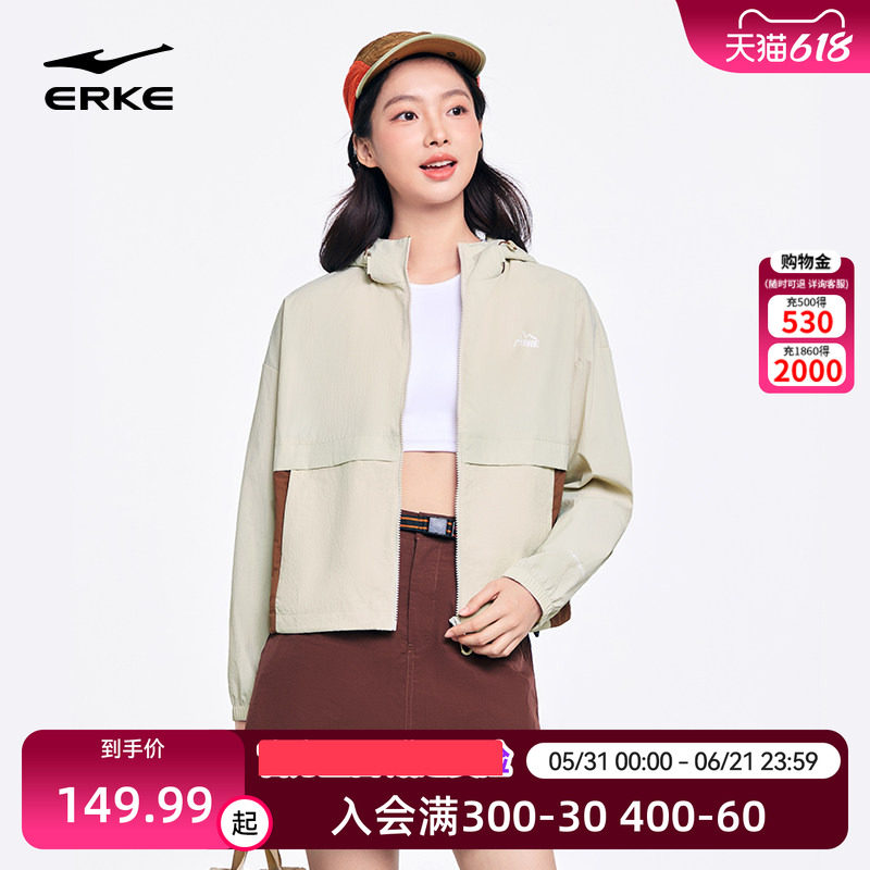 鸿星尔克外套女款2026春季新款女士户外薄款冲锋运动风衣夹克上衣