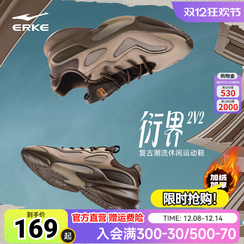 鸿星尔克衍界2运动鞋男鞋秋季新款面包鞋皮面休闲鞋子增高老爹鞋