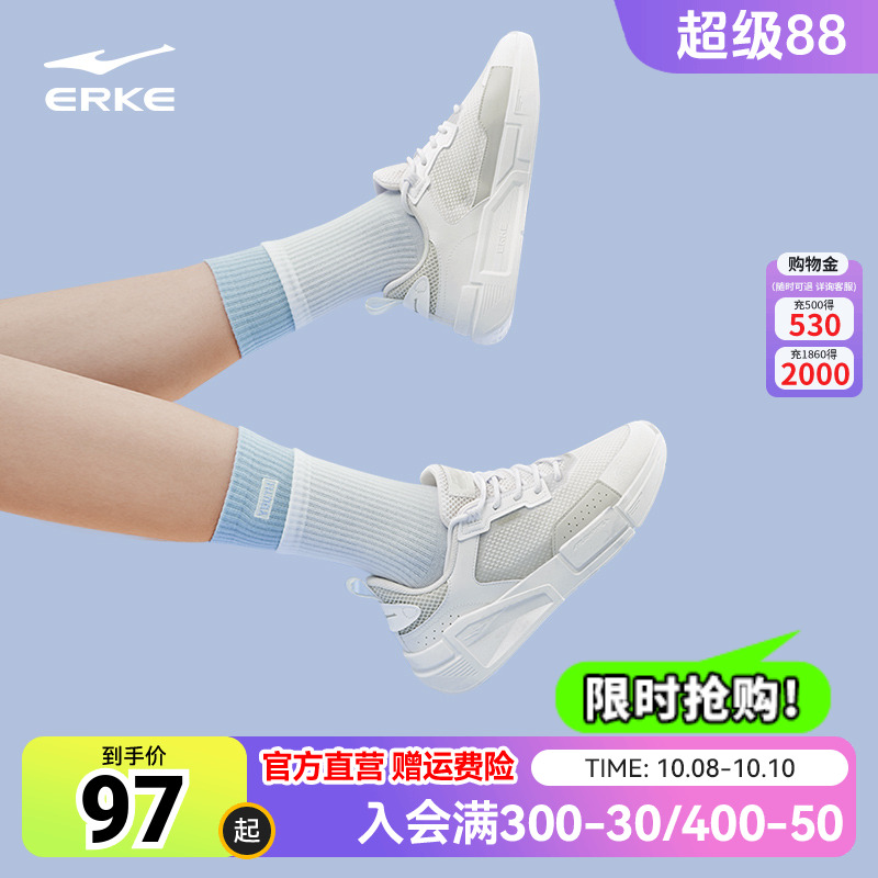 鸿星尔克悦动休闲鞋女鞋