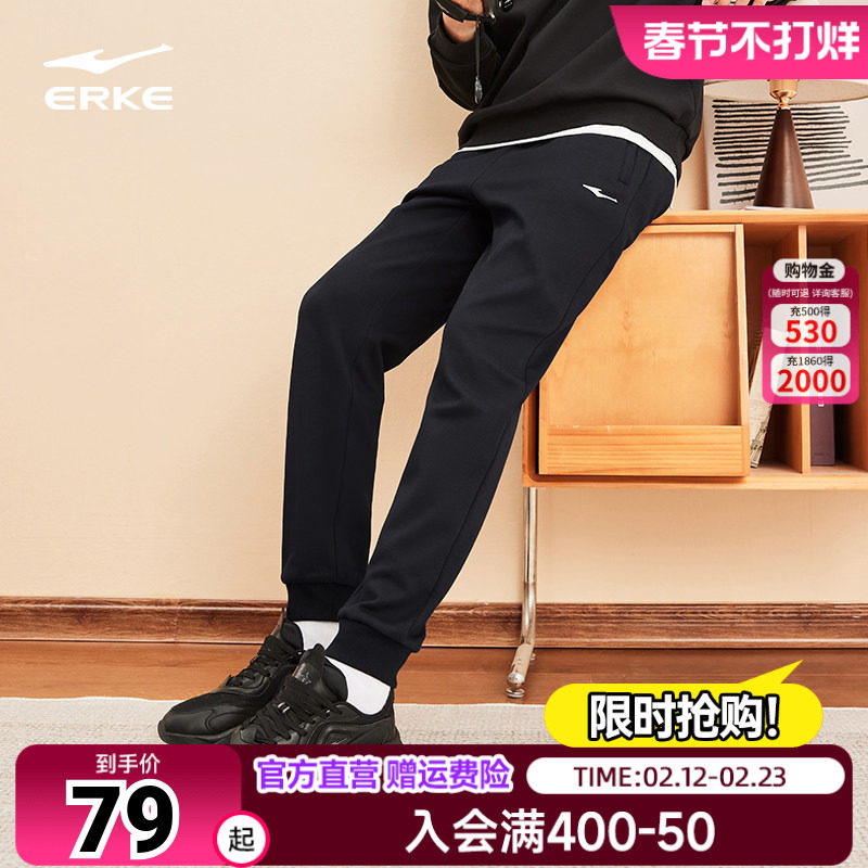 鸿星尔克加绒运动裤男裤青少年休闲裤保暖加厚裤子男长裤直筒卫裤