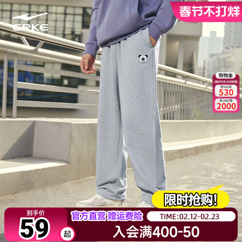 鸿星尔克休闲裤男秋季直筒宽松运动裤男士抽绳针织裤熊猫卫裤男子