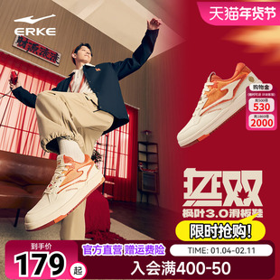 鸿星尔克无双枫叶3|板鞋春季男鞋蛇年新年鞋子休闲百搭增高运动鞋