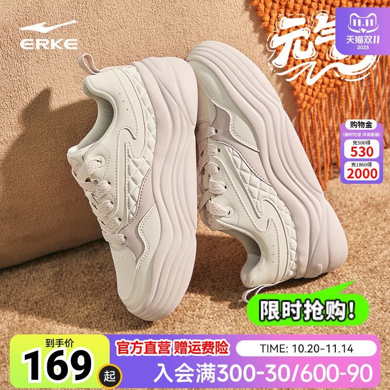 元气3鸿星尔克板鞋女鞋秋季新款鞋子百搭休闲鞋厚底面包鞋运动鞋