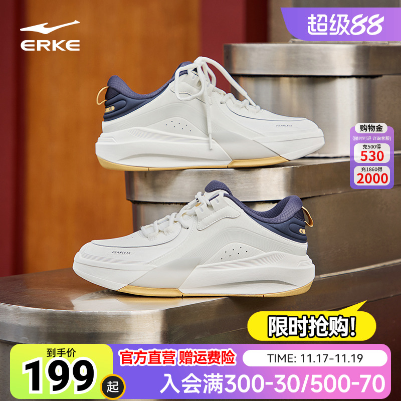 制霸3鸿星尔克板鞋秋冬男鞋新款男士鞋子休闲鞋青少年高帮运动鞋