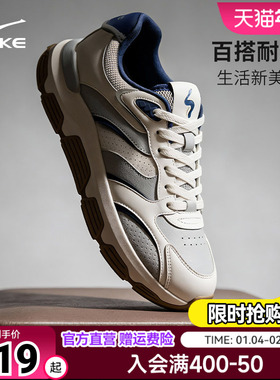 逸步鸿星尔克男鞋板鞋冬季新款鞋子复古厚底休闲鞋潮流百搭运动鞋
