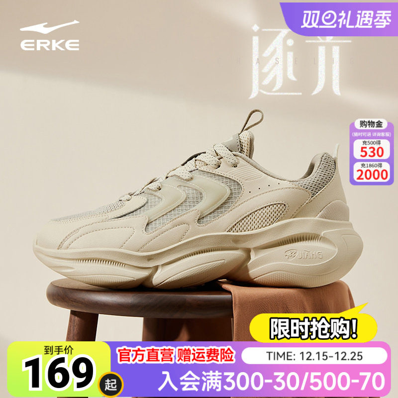 鸿星尔克逐光情侣运动鞋秋季新款透气网面增高休闲老爹鞋面包鞋男