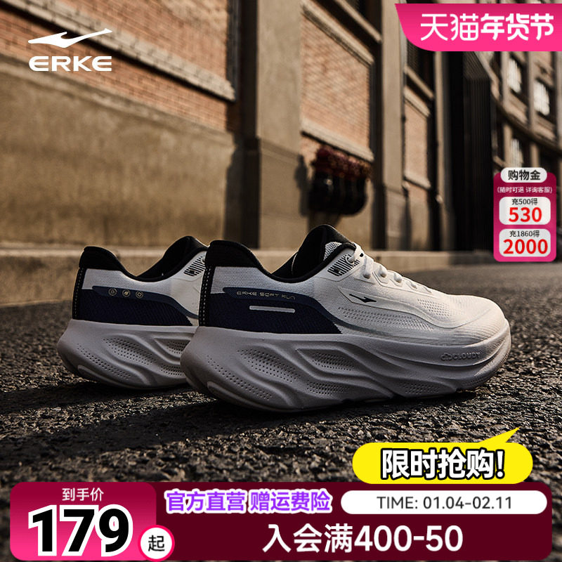 云步鸿星尔克跑步鞋男秋季新款网面透气运动鞋减震软底鞋子男鞋,运动鞋new,跑步鞋,淘宝优惠券,粉丝福利购,淘宝优惠卷