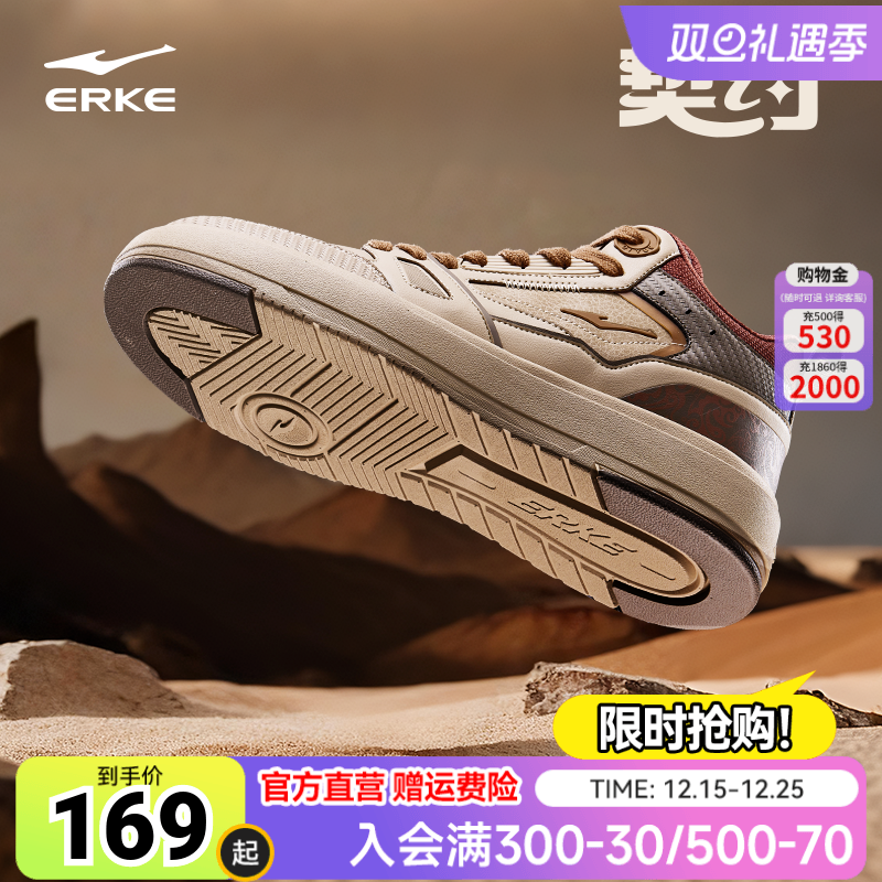 契约4 鸿星尔克板鞋男鞋秋季皮面厚底休闲鞋子学生百搭高帮运动鞋