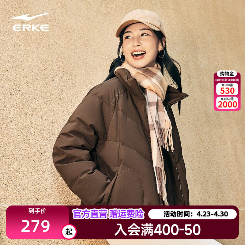 鸿星尔克羽绒服女款2026冬季新款女士好看面包服运动棉服夹克外套