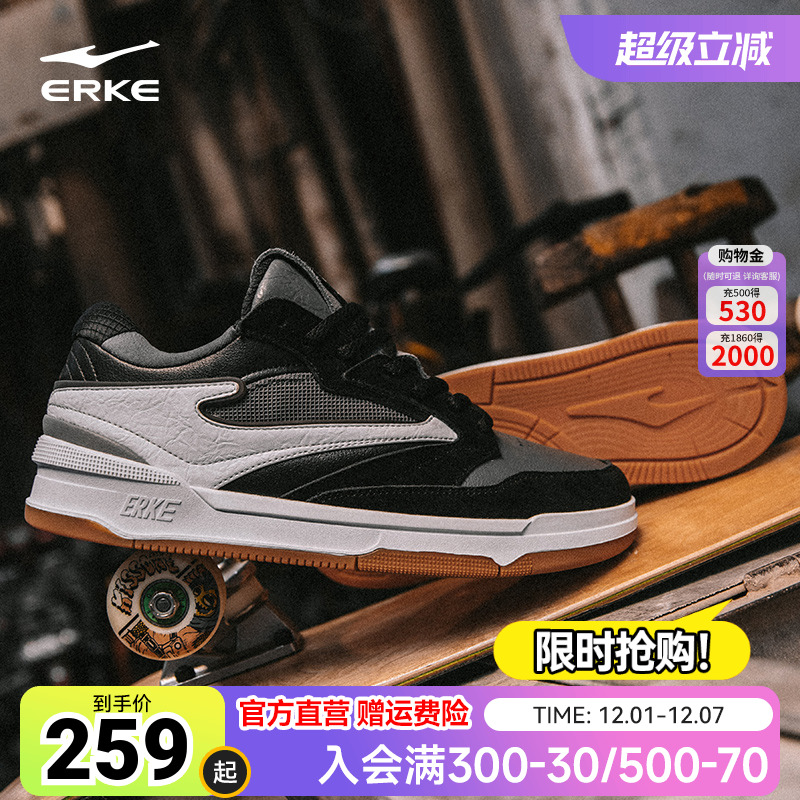 鞋子鸿星尔克无双情侣