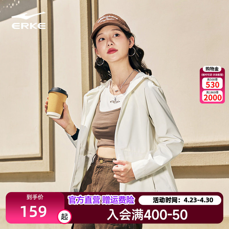 鸿星尔克风衣女2026春季新款女士修身显瘦运动服夹克女款外套女装