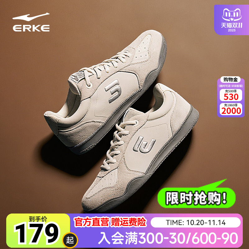 T头鞋鸿星尔克德训鞋秋季新款男女复古情侣鞋休闲鞋薄底运动鞋子