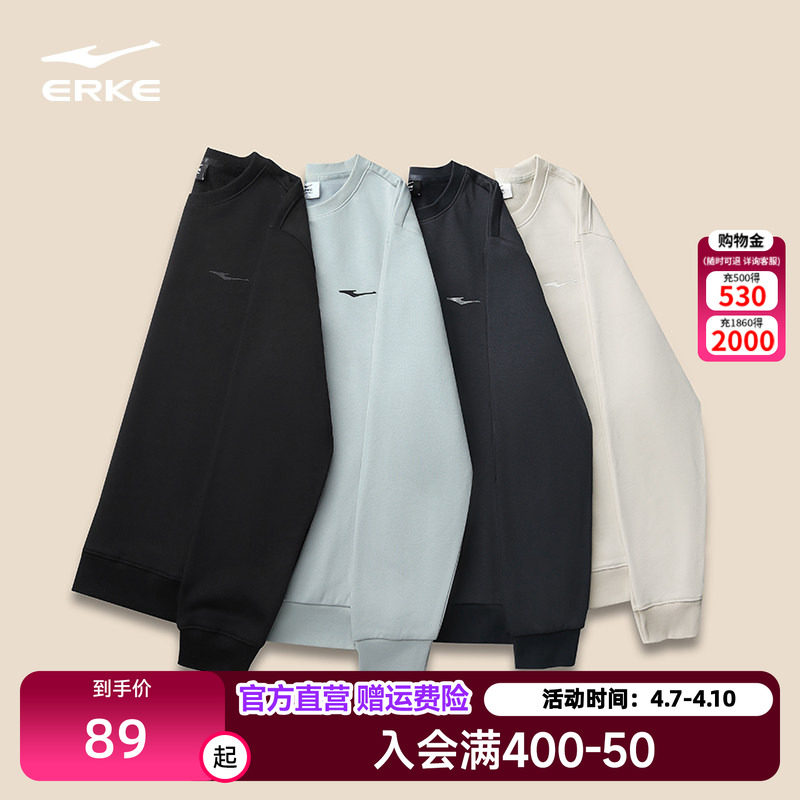 鸿星尔克卫衣男2026夏季男士圆领套头衫打底卫衣男款运动上衣男装