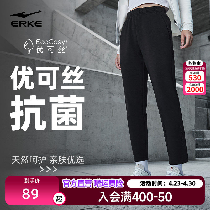 鸿星尔克运动裤女裤2026夏季立型科技莫代尔束脚休闲九分裤长裤子