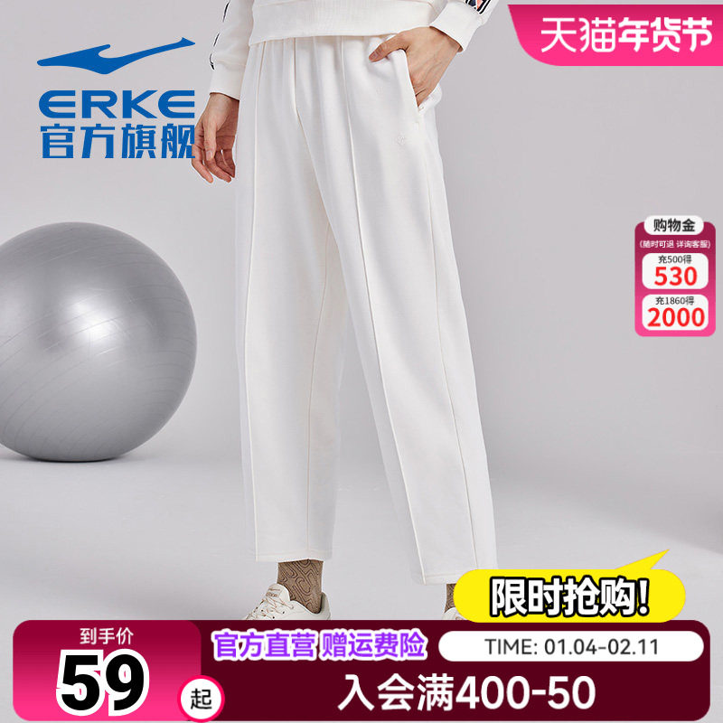 鸿星尔克运动裤秋季新款女加厚针织九分裤休闲卫裤女裤裤子,运动服/休闲服装,运动长裤,淘宝优惠券,粉丝福利购,淘宝优惠卷