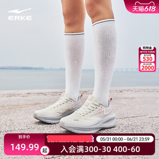 乘风4鸿星尔克女跑鞋夏季新款软底轻便运动鞋厚底缓震跑步鞋女鞋