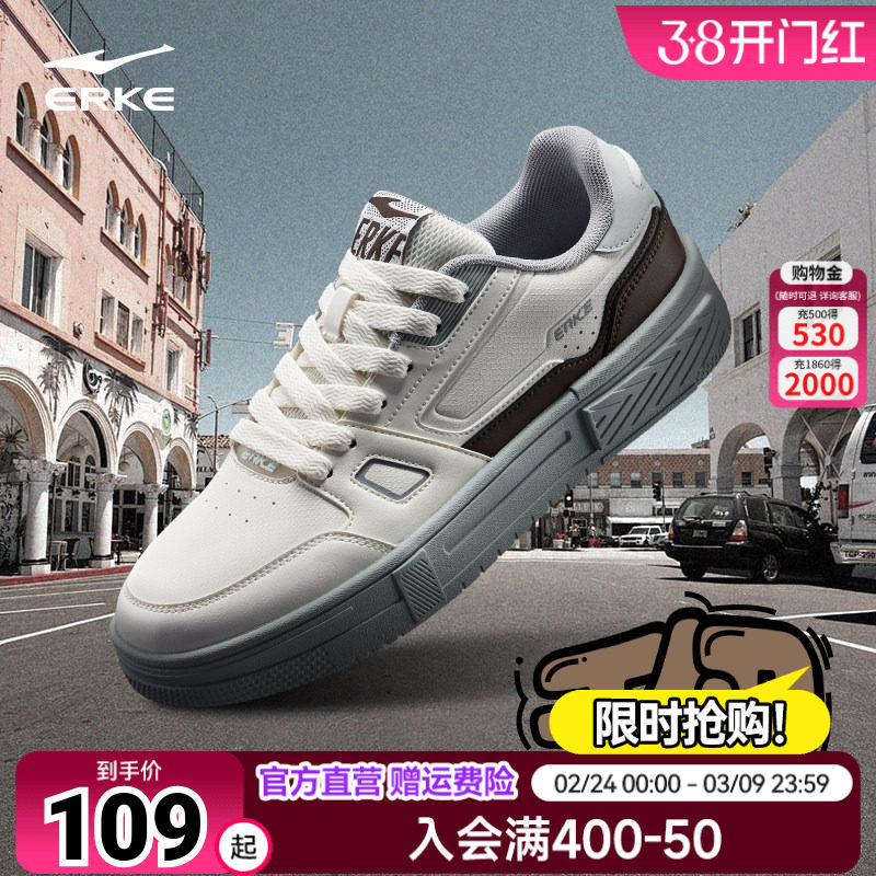 千仞|鸿星尔克小白鞋男鞋厚底增高鞋2026春季新款板鞋百搭运动鞋