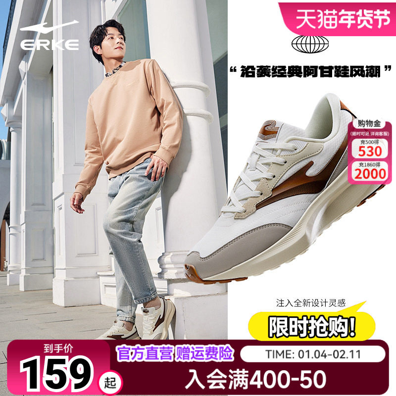 鸿星尔克休闲鞋男鞋老爹鞋厚底增高鞋子德训鞋复古阿甘鞋男运动鞋,运动鞋new,运动休闲鞋,淘宝优惠券,粉丝福利购,淘宝优惠卷