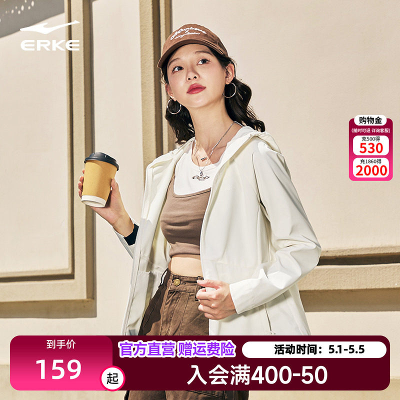 鸿星尔克风衣女2026春季新款女士修身显瘦运动服夹克女款外套女装