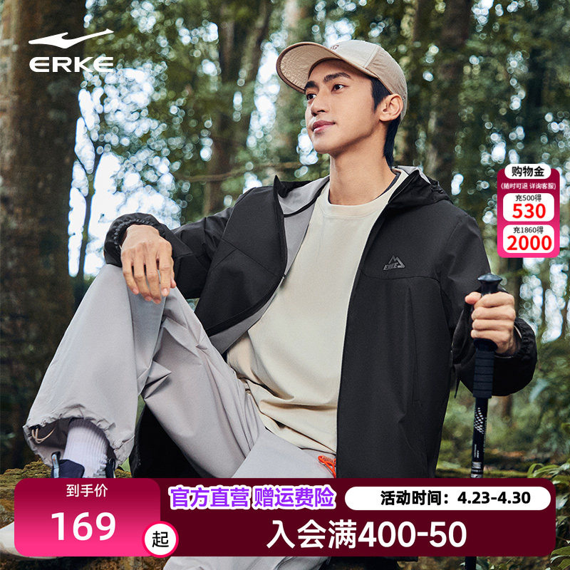 鸿星尔克外套男款2026春季新款男士户外冲锋运动风衣夹克上衣男装