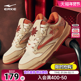 鸿星尔克运动鞋男鞋无双枫叶板鞋男款秋季滑板鞋百搭厚底休闲鞋女