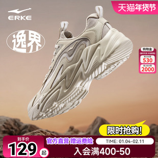 鸿星尔克逸界情侣运动鞋秋季新款休闲鞋网面透气百搭老爹鞋跑步鞋