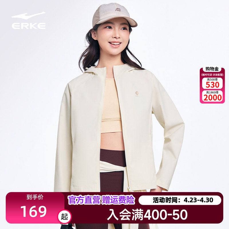 鸿星尔克外套女款2026春季新款女士户外运动冲锋修身好看风衣夹克