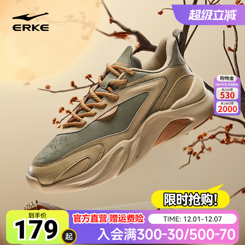 鸿星尔克凤栖梧男鞋老爹鞋秋季新款百搭增高软底运动鞋休闲鞋