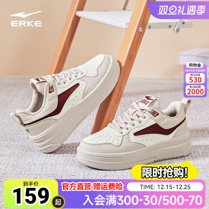 鸿星尔克板鞋女鞋空军一号鞋子厚底运动鞋潮