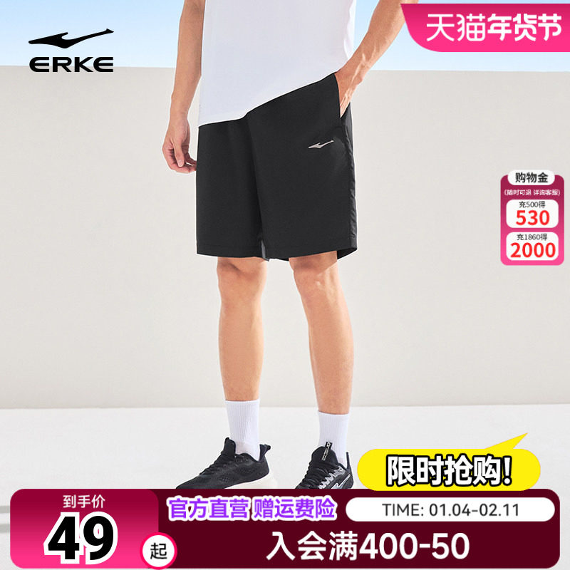 鸿星尔克速干裤男裤2026年秋季新款休闲男士健身裤子运动跑步短裤,运动服/休闲服装,运动中长裤／短裤,淘宝优惠券,粉丝福利购,淘宝优惠卷