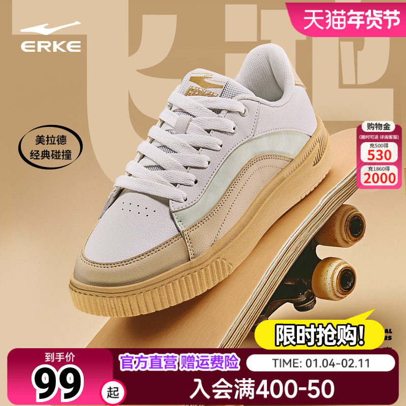 鸿星尔克男板鞋男鞋飞鸿秋季新款复古休闲运动鞋低帮轻便百搭鞋子,运动鞋new,板鞋,淘宝优惠券,粉丝福利购,淘宝优惠卷