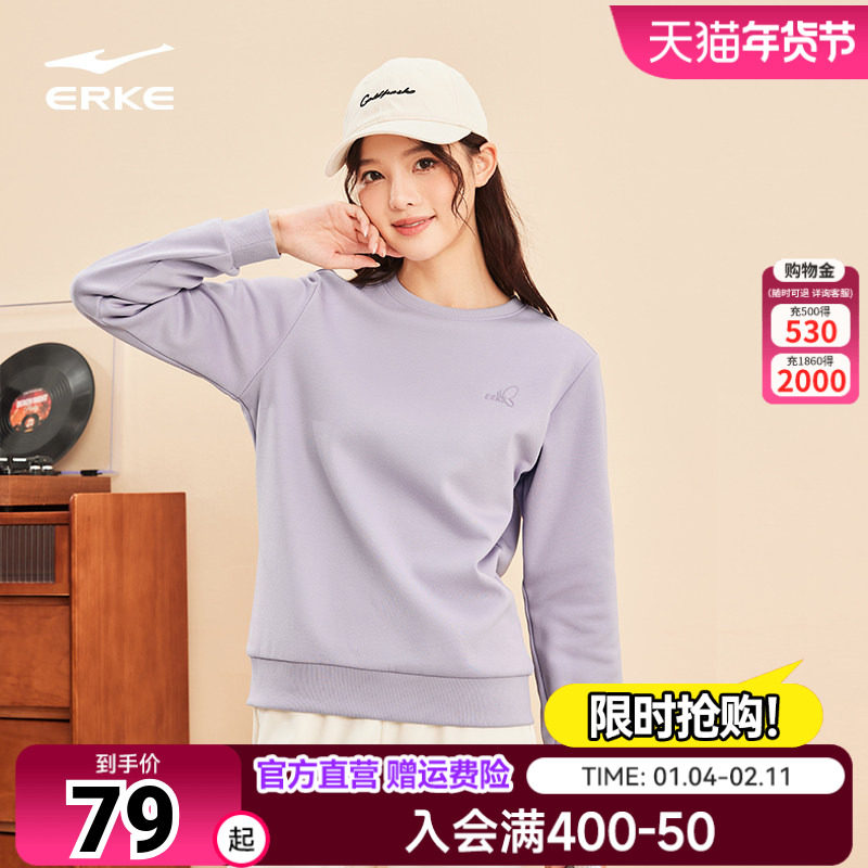 鸿星尔克卫衣女2026秋季新款女士运动长袖套头上衣休闲打底衫女装