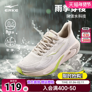 鸿星尔克穿梭3ST跑步鞋男秋季新款防泼水革面运动鞋缓震防滑跑鞋