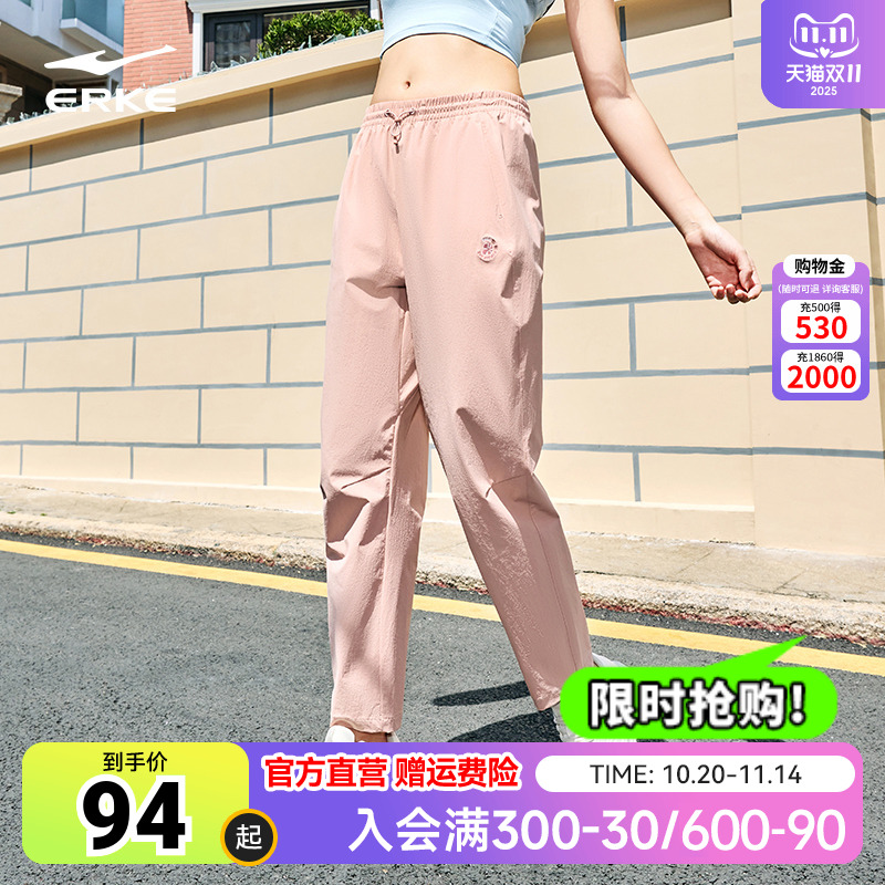 鸿星尔克运动裤女秋季新款宽松运动休闲长裤女款裤子女装九分裤