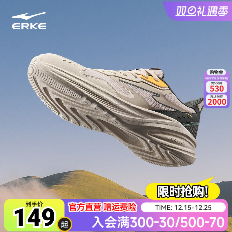 猎奇鸿星尔克爸爸减震运动鞋男鞋