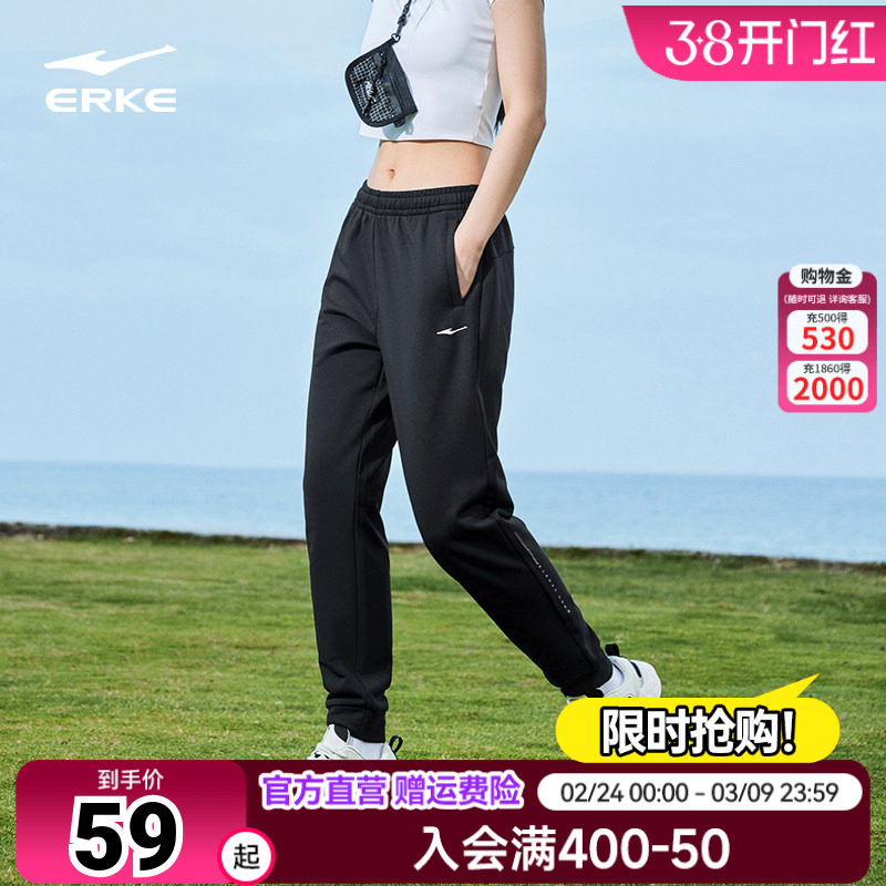 鸿星尔克运动裤女薄款秋季新款薄款束脚长裤休闲训练女针织九分裤