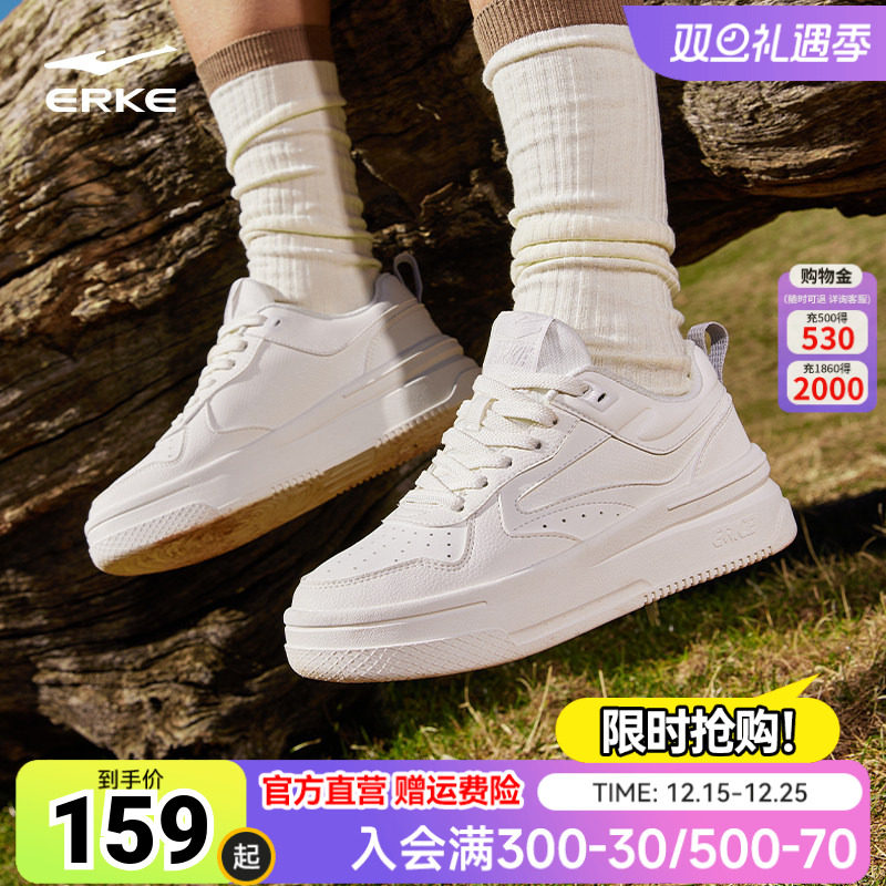 鸿星尔克女鞋小白鞋板鞋空军一号运动鞋鞋子