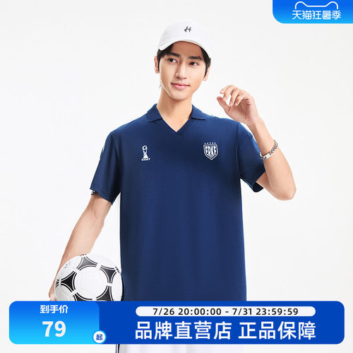 鸿星尔克lpolo衫男2026夏季新款男士复古足球凉感运动翻领短袖t恤