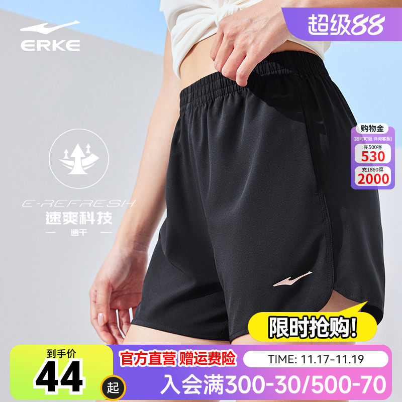 erke/鸿星尔克女士速干短裤