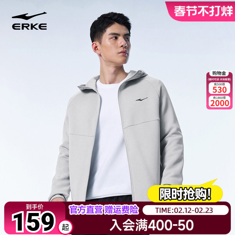 鸿星尔克外套男2026秋冬新款男士开衫卫衣针织衫运动夹克男装男款